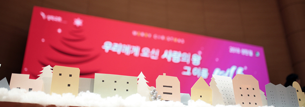 2018년 12월 23일 성탄축하음악예배