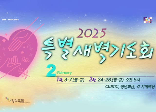 20250202_spc_pry_mbn.png